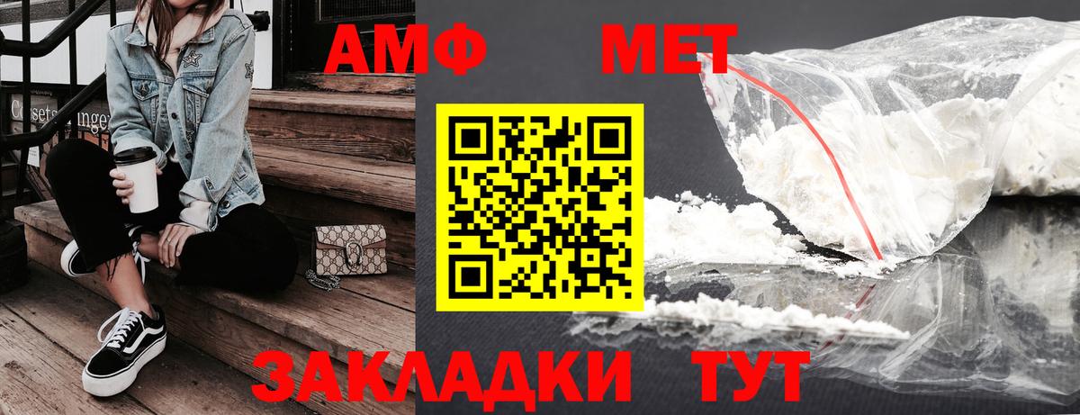 Амфетамин 97% Грозный