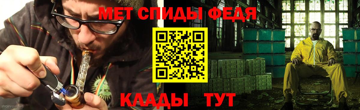 Грозный  АМФЕТАМИН  АМФ  АМФ Premium  Вход с VPN 