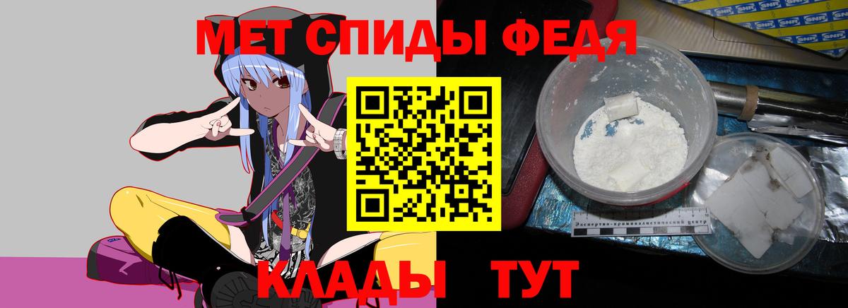 Меф кристаллы  Конопля  Кокаин  ГЕРОИН  ГАШ  Каннабис  Грозный  Метамфетамин  Меф МЯУ МЯУ   МДМА 