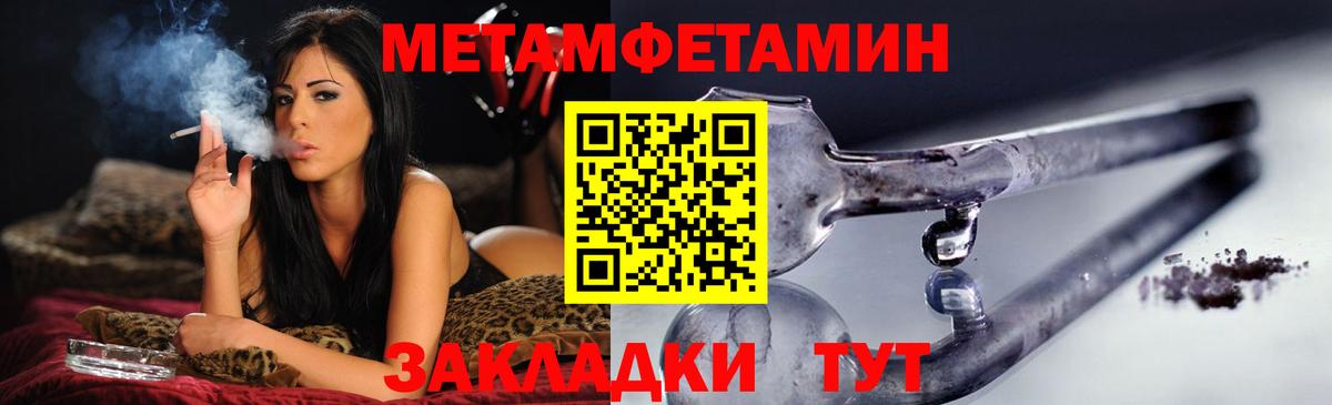 Amphetamine VHQ Грозный