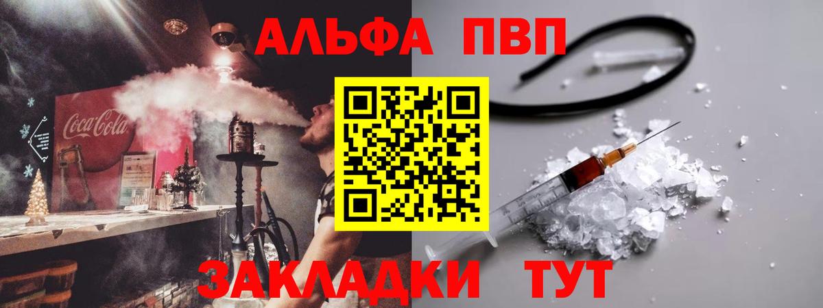 АМФЕТАМИН Грозный