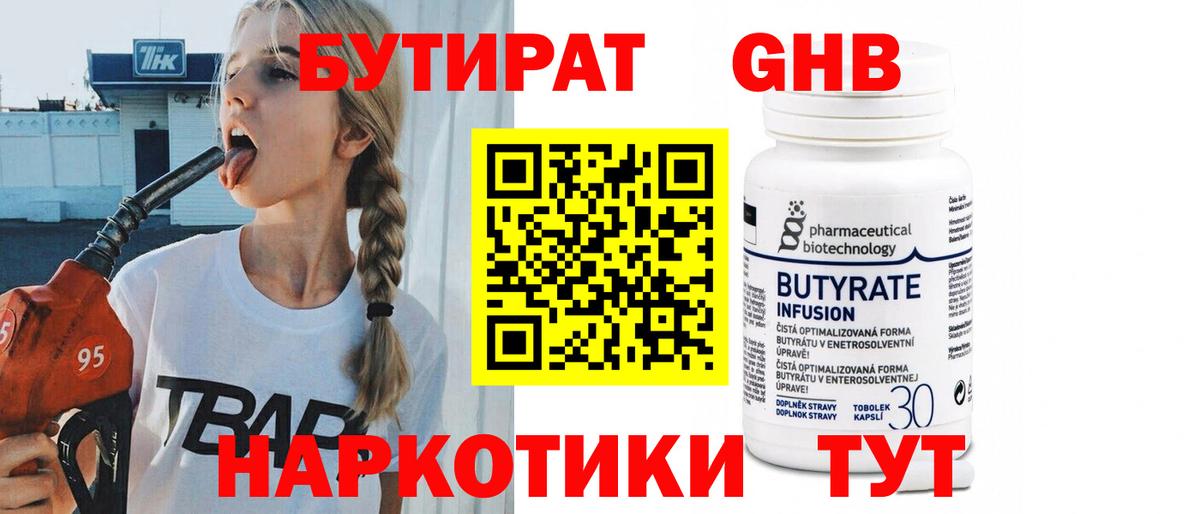 МЕФ Грозный