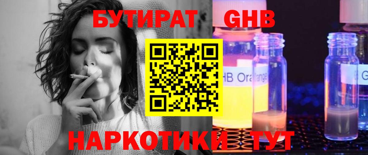 Грозный  МДМА  Меф МЯУ МЯУ   Вход с VPN  МЕТ  ЭКСТАЗИ  Конопля  КОКАИН  ГАШИШ 