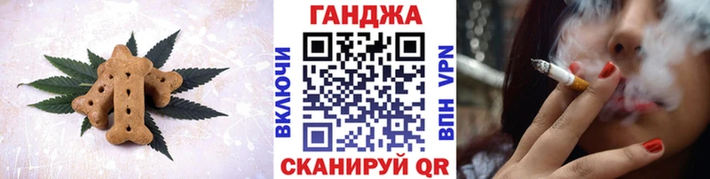 блэк спрут сайт  магазин продажи наркотиков  Грозный  Cannafood конопля 