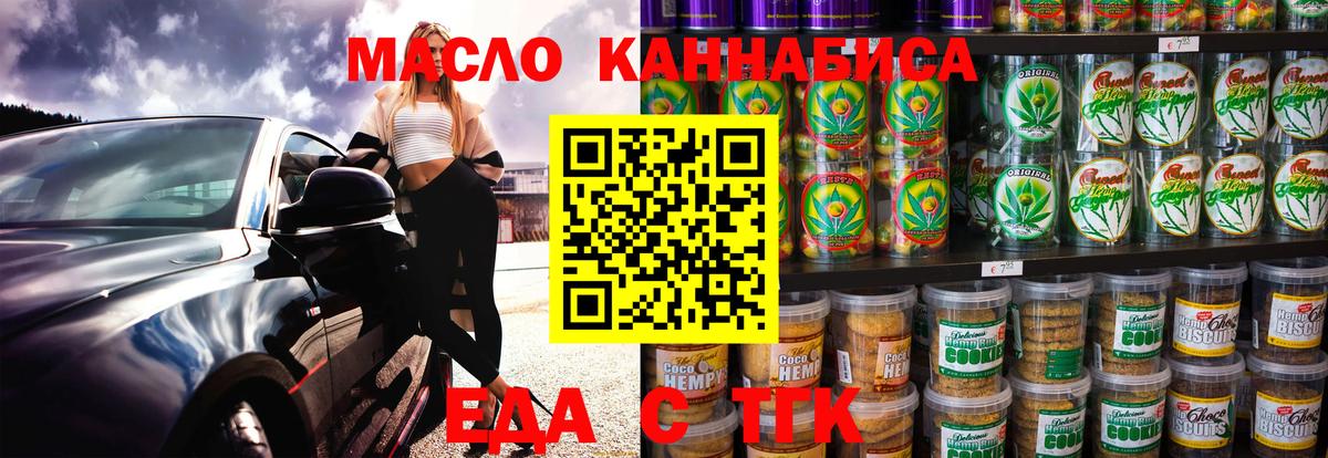 Грозный  Canna-Cookies марихуана  Вход с VPN 