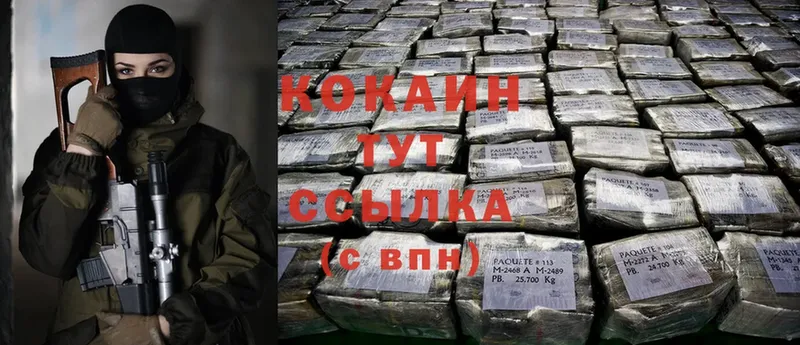 Cocaine VHQ  Грозный 