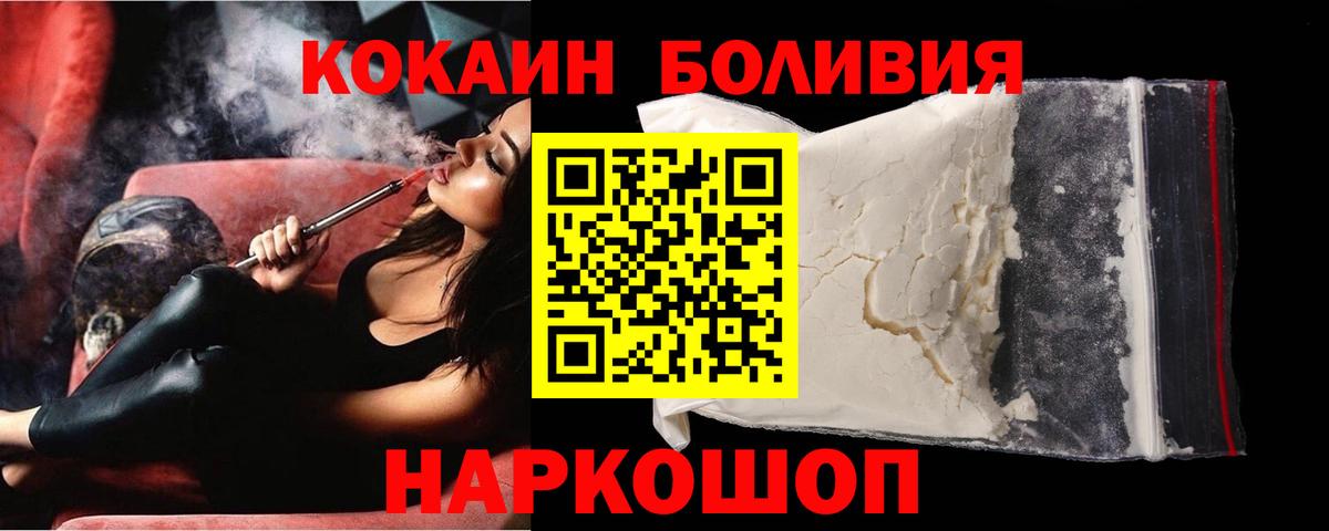 Кокаин Columbia Грозный