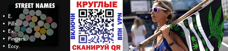 сколько стоит  Грозный  ЭКСТАЗИ диски 