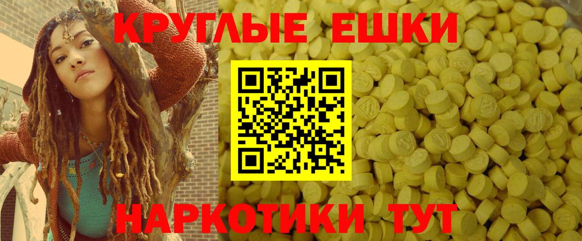 Экстази Cube  KRAKEN ссылка  Грозный  Ecstasy 280 MDMA 