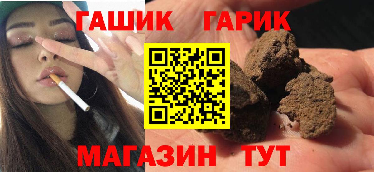 ГАШ VHQ Грозный