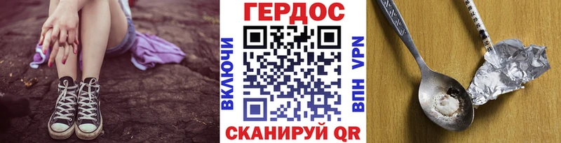 MEGA ONION Грозный ГЕРОИН белый где продают наркотики
