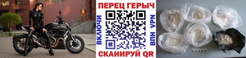 Героин герыч Грозный