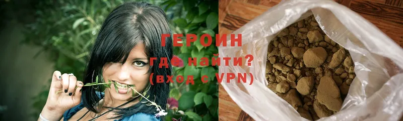 Героин Heroin  как найти закладки  Грозный 