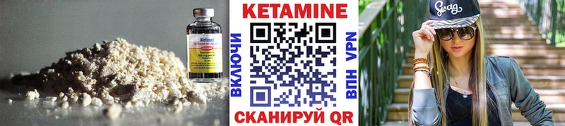 Кетамин VHQ  кракен онион  Грозный 