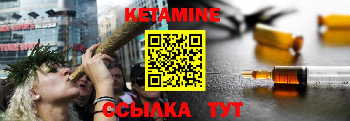 КЕТАМИН ketamine  Грозный  МЕГА рабочий сайт  КЕТАМИН VHQ 