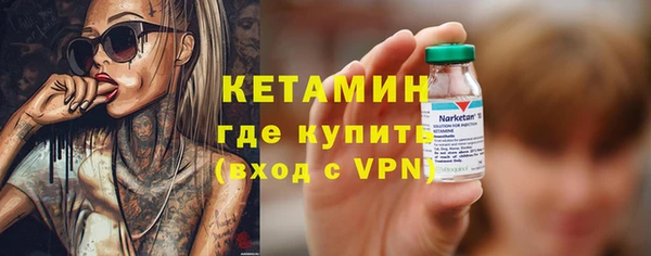 мефедрон VHQ Михайловка