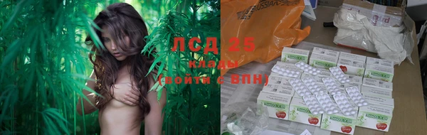 мяу мяу кристалл Михайловск