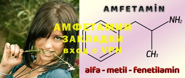 мефедрон VHQ Михайловка