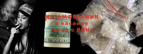 мефедрон VHQ Михайловка