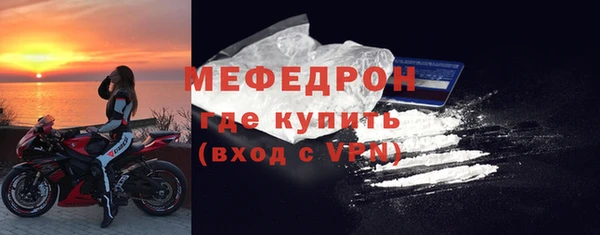 мефедрон VHQ Михайловка