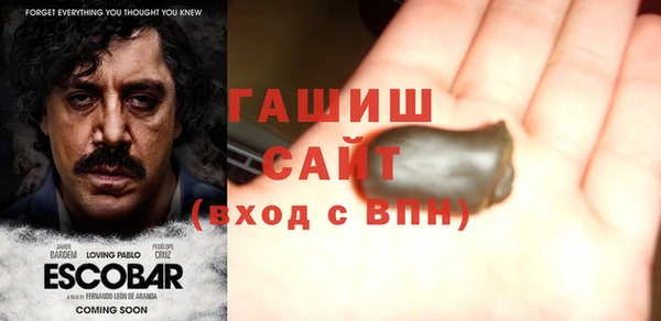 мефедрон VHQ Михайловка