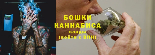 мефедрон VHQ Михайловка