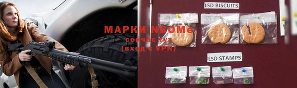 мяу мяу кристалл Михайловск