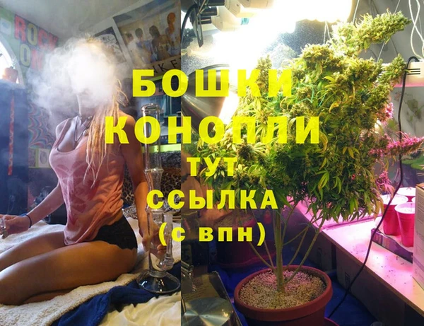 мяу мяу кристалл Михайловск