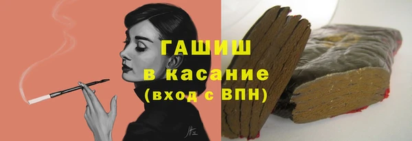 мефедрон VHQ Михайловка