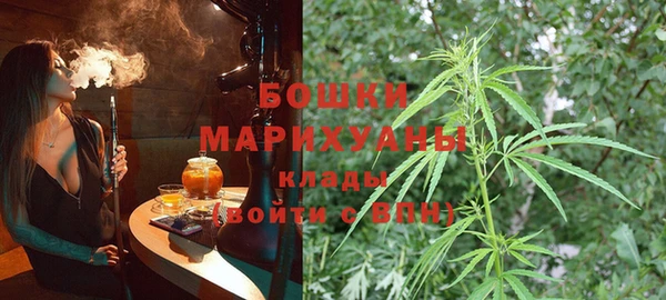 мяу мяу кристалл Михайловск