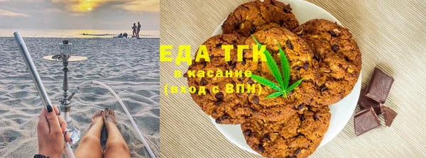 мяу мяу кристалл Михайловск