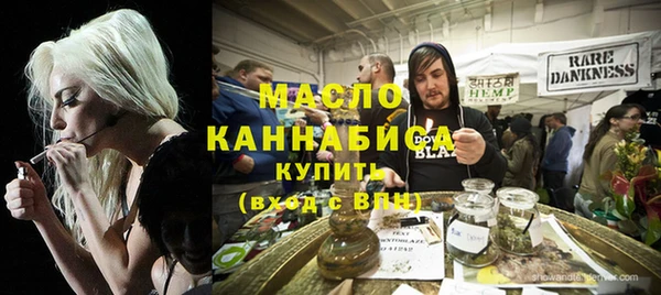 мефедрон VHQ Михайловка