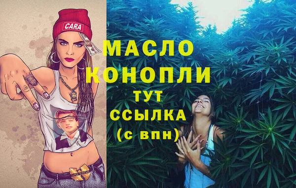 мефедрон VHQ Михайловка