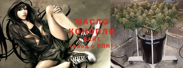 мяу мяу кристалл Михайловск