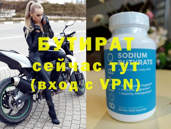мефедрон VHQ Михайловка