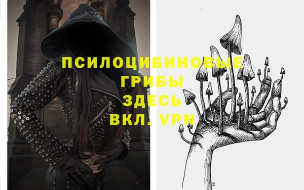 мяу мяу кристалл Михайловск