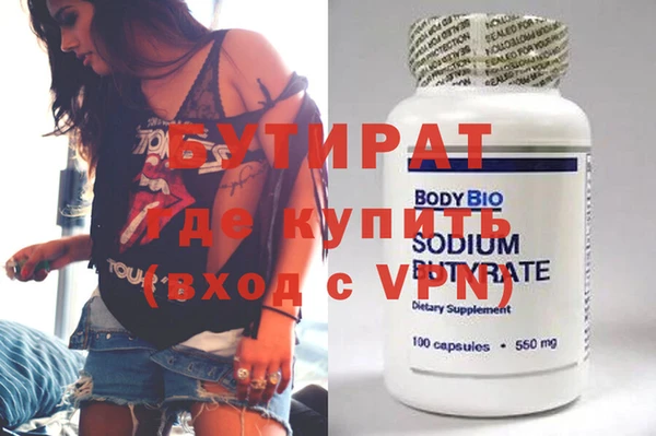 mix Бородино