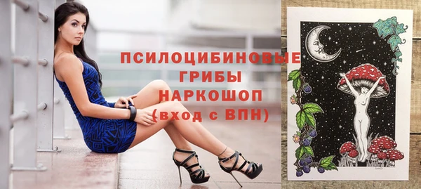 мефедрон VHQ Михайловка