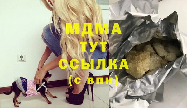 мефедрон VHQ Михайловка