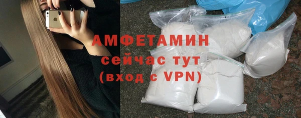 мефедрон VHQ Михайловка