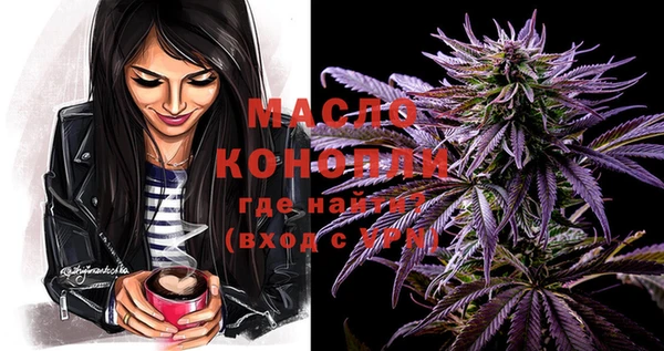 мяу мяу кристалл Михайловск