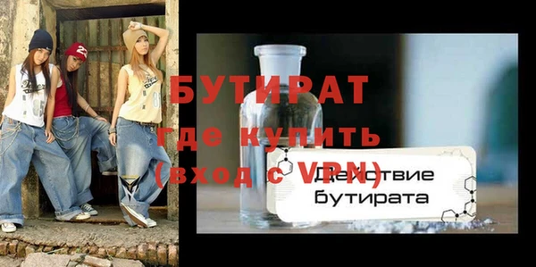 мяу мяу кристалл Михайловск