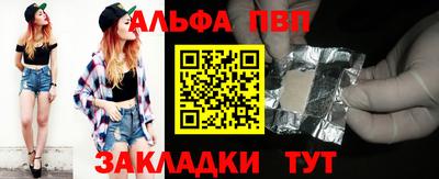 кокаин VHQ Балаково