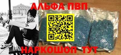 амфетамин Балашиха