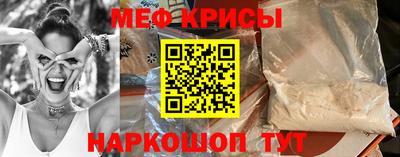 кокаин VHQ Балаково