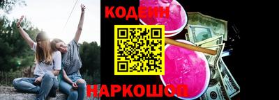 шишки Будённовск