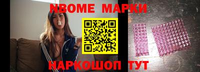 кокаин VHQ Балаково