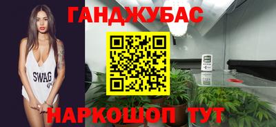 шишки Будённовск