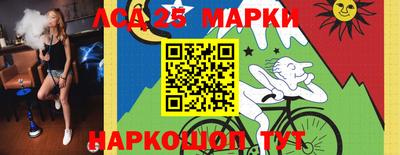 кокаин VHQ Балаково