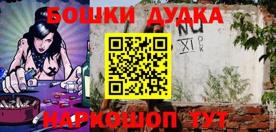 кокаин VHQ Балаково